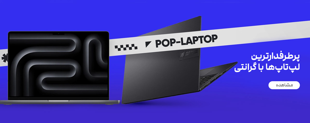 انواع لپ تاپ‌
